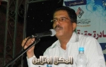 د. سعيد سالم الجريري